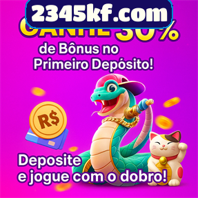 2345kf.com Rebate